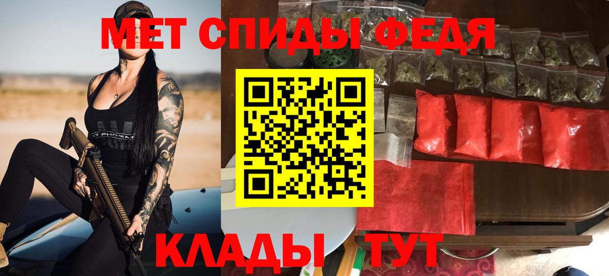 АМФ 98% Узловая