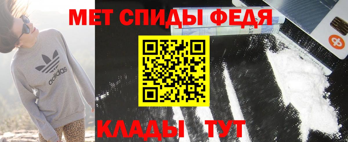 Амфетамин 98%  Вход с VPN  АМФ  Узловая 