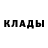 Кетамин ketamine OliGirls Tales