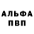 Кетамин VHQ Nadiia Sviatchenko