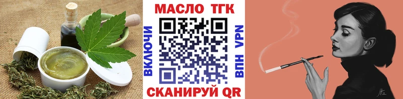 Еда ТГК конопля  купить наркоту  Узловая 