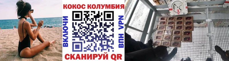 КОКАИН Боливия  Узловая 