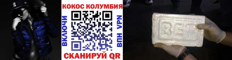 Кокаин 99% Узловая