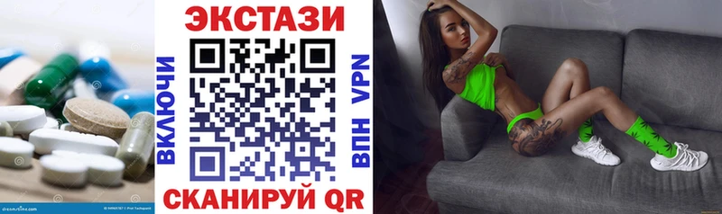 ЭКСТАЗИ Дубай  MEGA онион  Узловая 