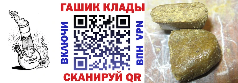 мориарти состав  Узловая  Гашиш хэш  магазин  наркотиков 