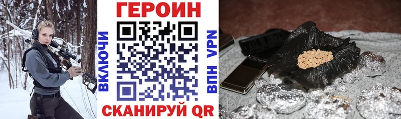 ГЕРОИН гречка  продажа наркотиков  Узловая 