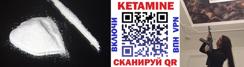 Кетамин VHQ  ОМГ ОМГ ONION  Узловая  купить наркоту 