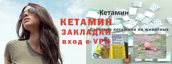 Альфа ПВП Лиски