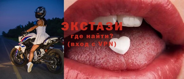 мяу мяу кристалл Куйбышев