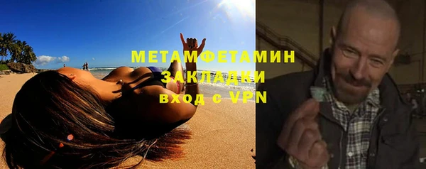 Альфа ПВП Лиски