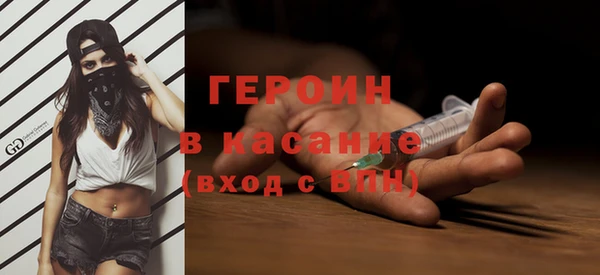 наркотики Липки