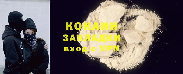 прущий лед Лихославль