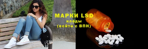 наркотики Липки