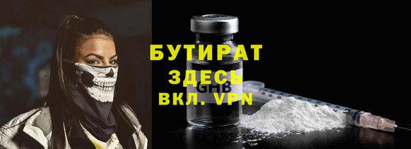 Альфа ПВП Лиски