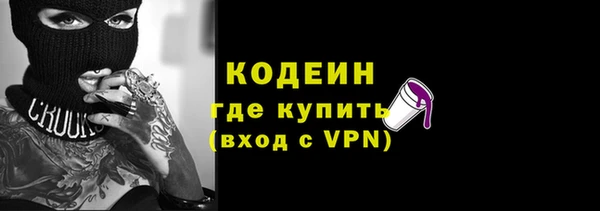 наркотики Липки