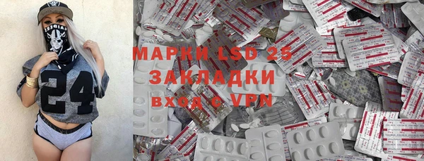 Альфа ПВП Лиски