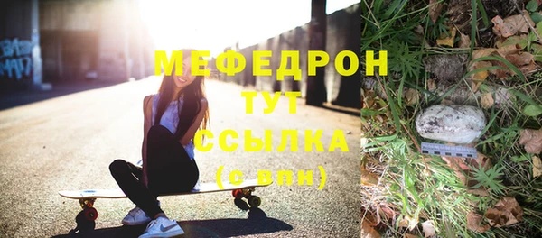 Альфа ПВП Лиски