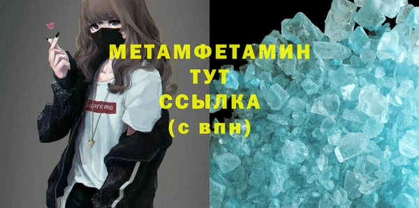 Альфа ПВП Лиски