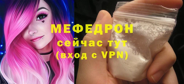 Альфа ПВП Лиски