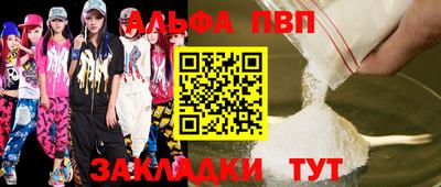 прущие крисы Кимры