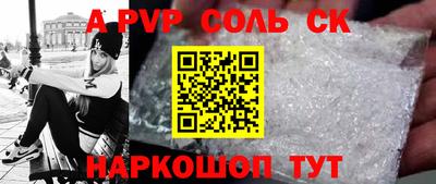 прущие крисы Кимры