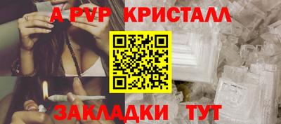 прущие крисы Кимры