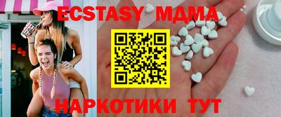 соль курить ск Кинель