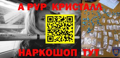 прущие крисы Кимры