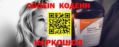 соль курить ск Кинель