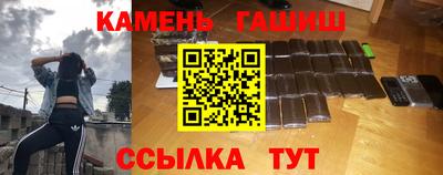 соль курить ск Кинель