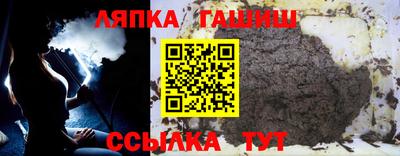 соль курить ск Кинель