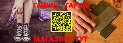 прущие крисы Кимры