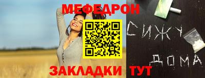 прущие крисы Кимры