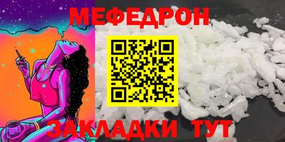 соль курить ск Кинель