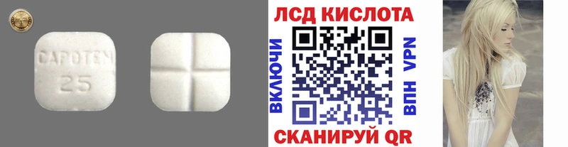 ЛСД экстази кислота  Узловая 