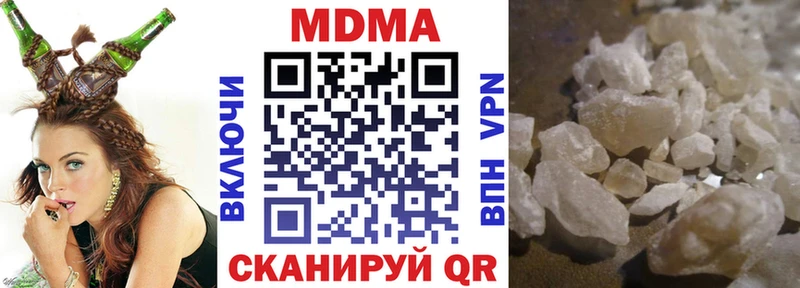 сайты даркнета клад  наркотики  Узловая  MDMA Molly 