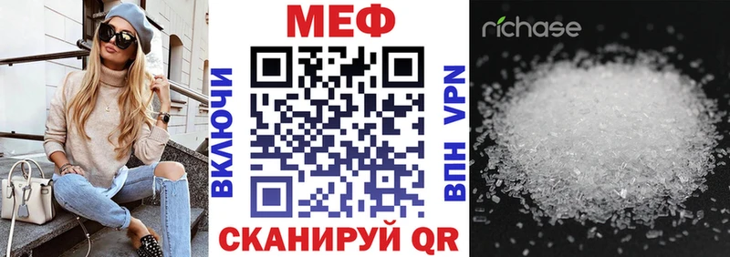 МЯУ-МЯУ mephedrone  купить  сайты  Узловая 