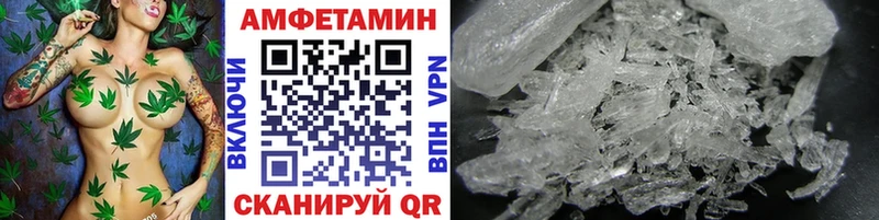 Первитин Декстрометамфетамин 99.9%  Узловая 