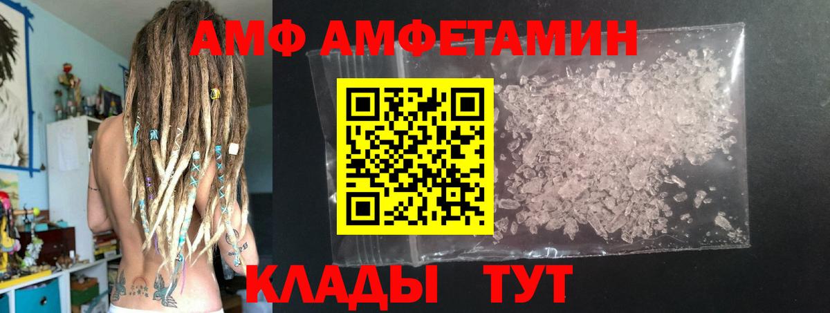 Первитин Декстрометамфетамин 99.9% Узловая