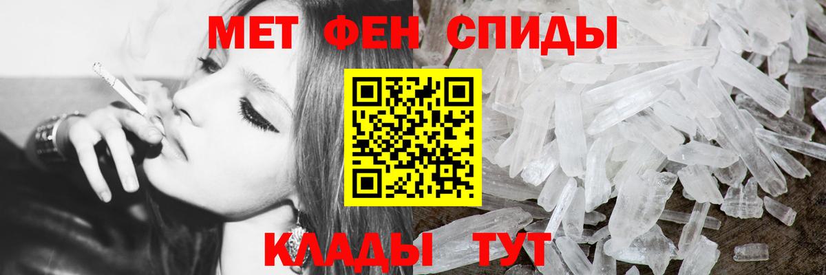 Метамфетамин пудра  Вход с VPN  Метамфетамин пудра  Узловая 
