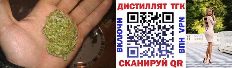 Дистиллят ТГК вейп с тгк  Узловая 