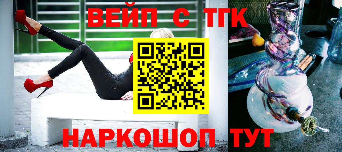 Альфа ПВП Узловая