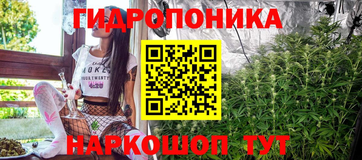 МАРИХУАНА VHQ Узловая